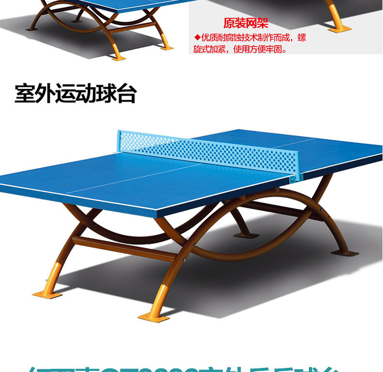 Outdoor Balls_07.jpg