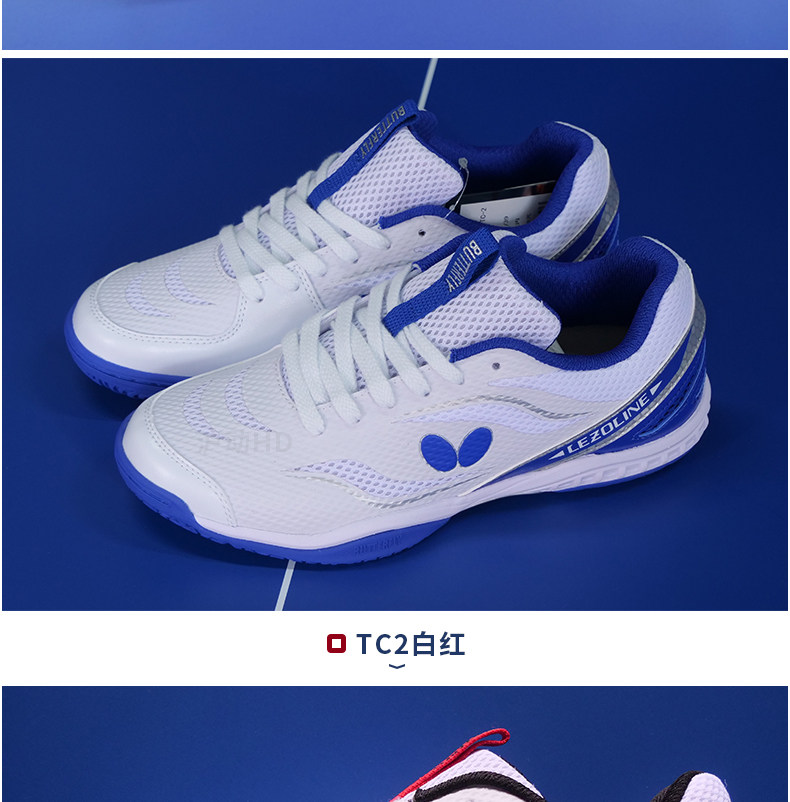 TC2 Профессиональная конкуренция настольный теннис обувь_10.jpg