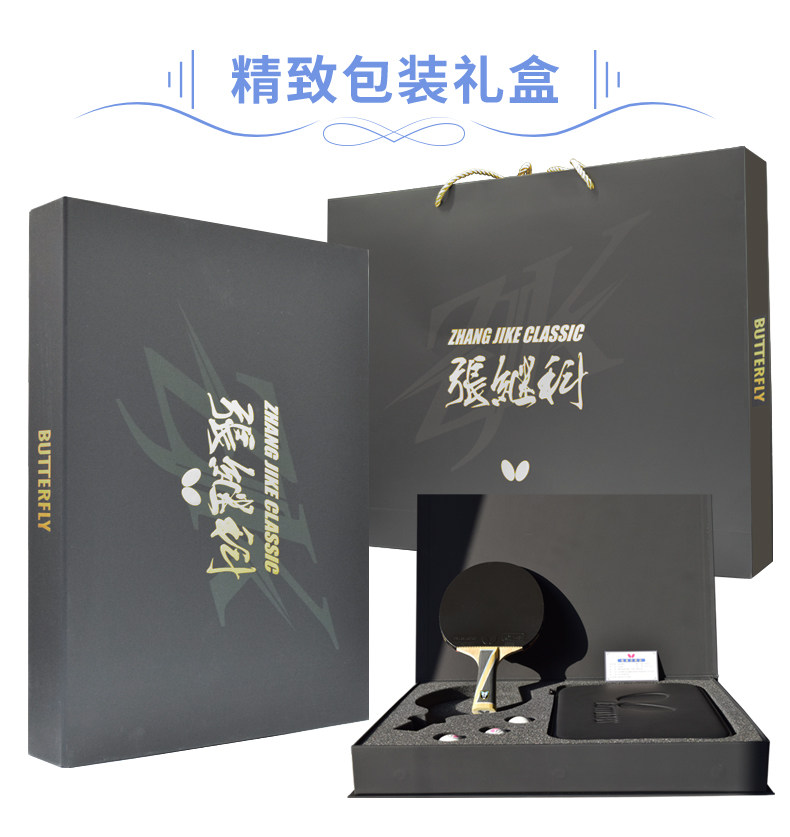 Подробности классических моделей Чжан Цзике_06.jpg