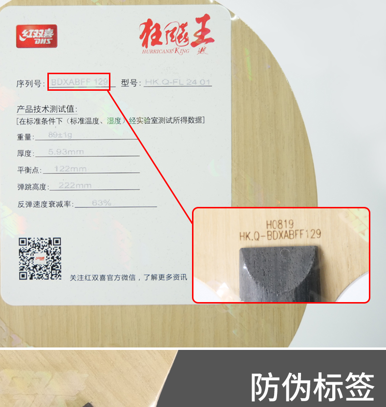 狂飚王_07.jpg