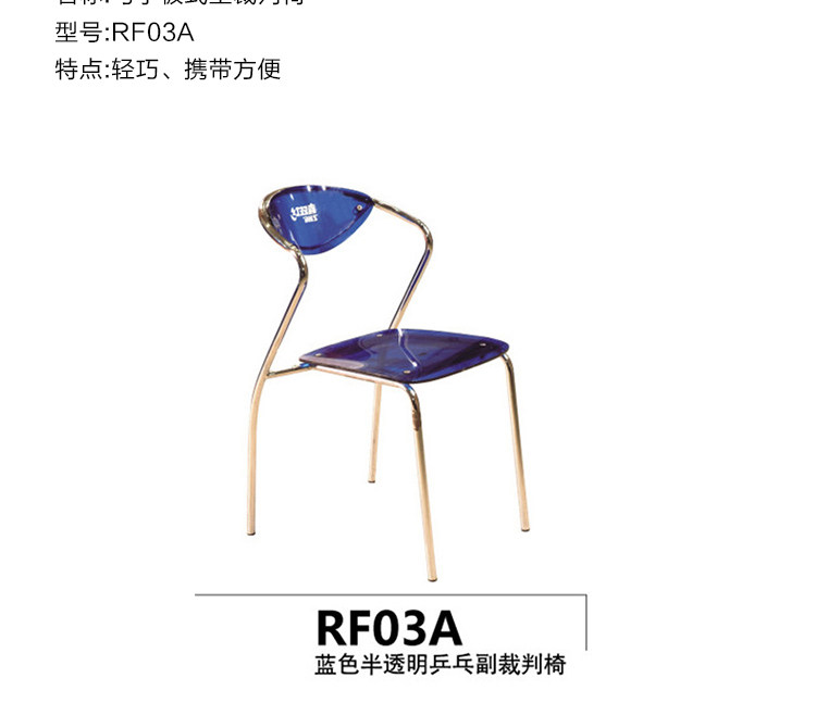 Красное двойное счастье магистрат председатель_04.jpg