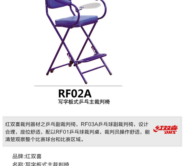 Красное двойное счастье магистрат председатель_03.jpg