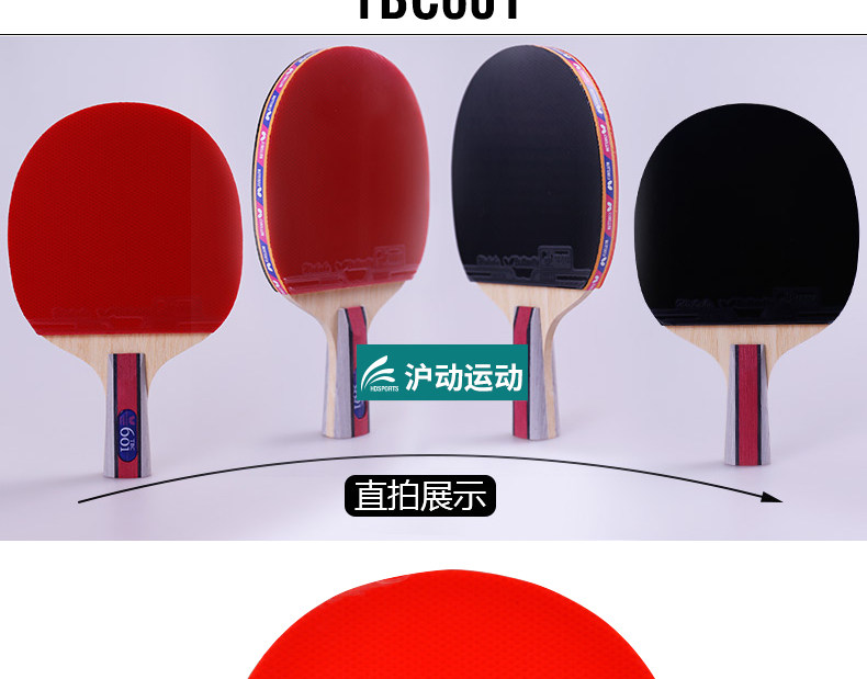 Six -Star Table Tennis Racket_02.jpg