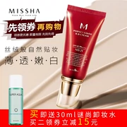 Bb air cushion bb cream missha myst still red red BB cream nude trang điểm che khuyết điểm dưỡng ẩm cách ly kem chống nắng l trắng kem nền dạng lỏng