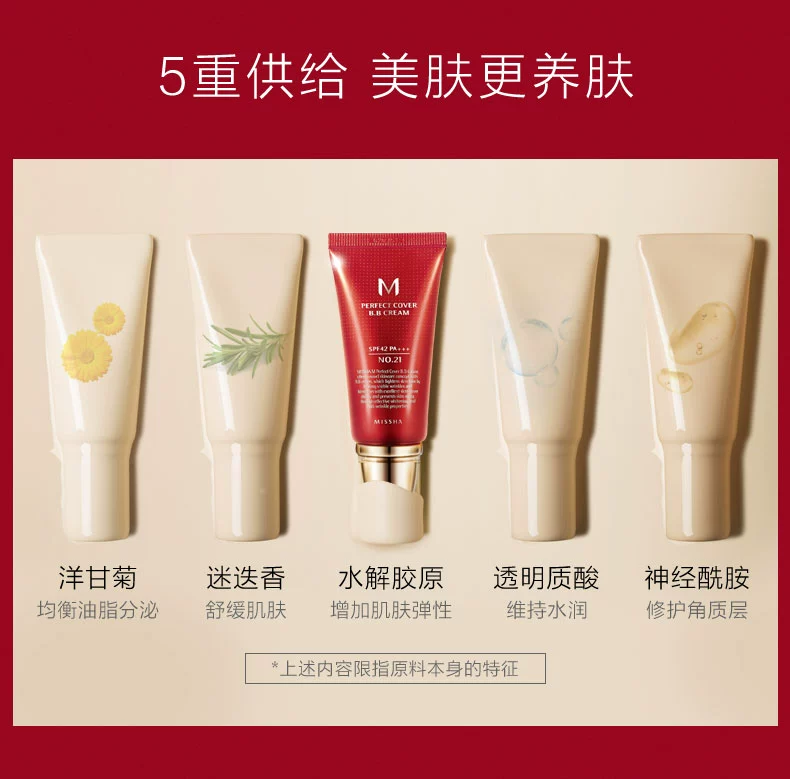 Bb air cushion bb cream missha myst still red red BB cream nude trang điểm che khuyết điểm dưỡng ẩm cách ly kem chống nắng l trắng kem nền dạng lỏng