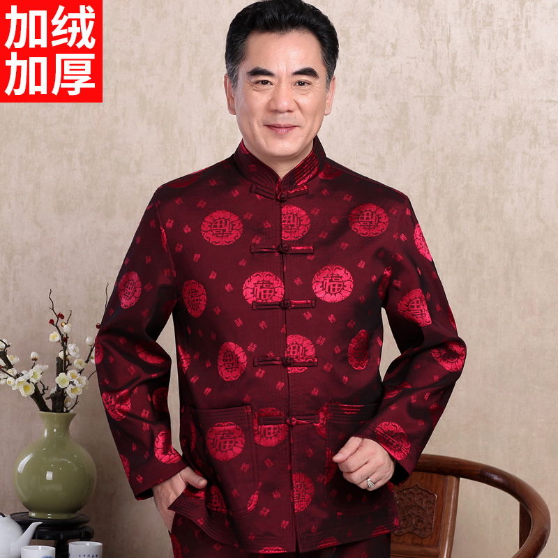 Tang suit men's middle-aged and elderly people thickened plus velvet autumn and winter long-sleeved jacket Chinese style birthday birthday cotton-padded jacket dad outfit