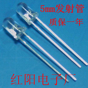 Wavelength 940nm 5mm infrared emission tube diameter 5mm launch head import chip distance away