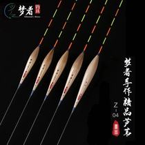 Dreamer fishing tackle hand-made fine reed float Z04 High sensitive size crucian carp carp comprehensive reed float