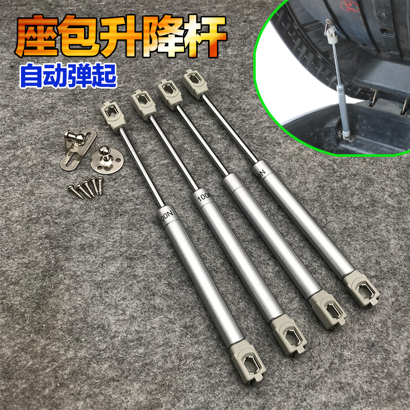 Phụ kiện sửa đổi xe máy WISP Fuxi bàn đạp điện ghế nâng túi nâng thủy lực đệm kính thiên văn - Đệm xe máy yên xe sirius