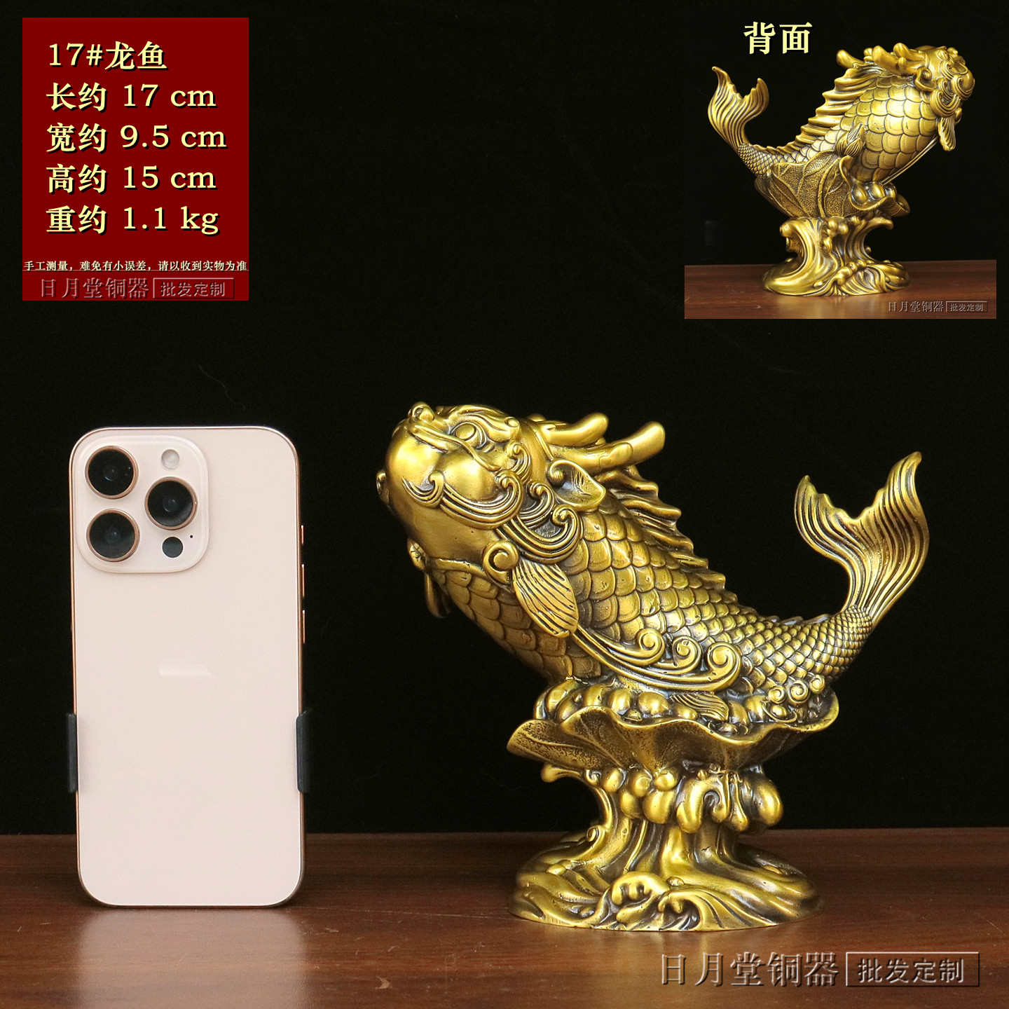 風水 置物 金 com: 開運 銅 5のつく日｜今だけ使えるクーポン龍神