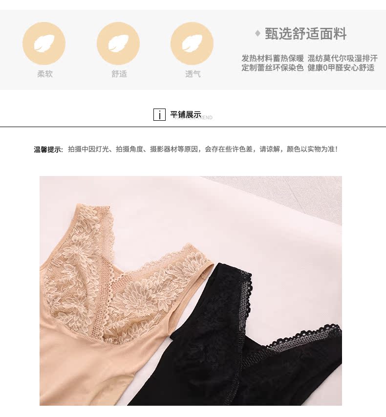 Menachuan body định hình ấm áp vest nữ phần mỏng của cơ thể quần áo bụng eo cơ thể giảm béo mùa thu đông áo ren định hình