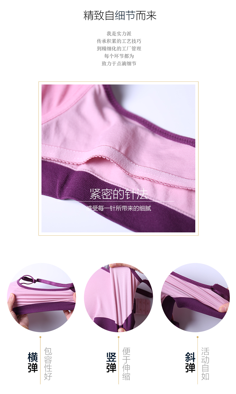 Đồ lót nam Menachuan không có vòng thép áo ngực cotton thể thao chống sốc không có dấu vết thu thập áo ko đệm
