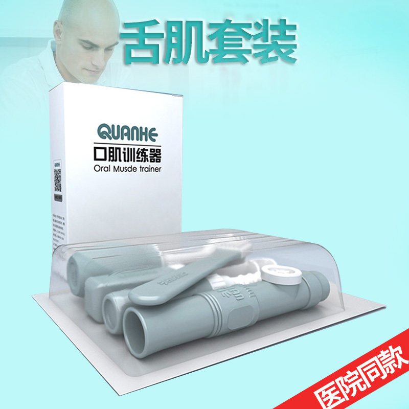 医用吸舌器舌肌器脑梗语言口肌手动训练器吞咽障碍失语拔舌器家