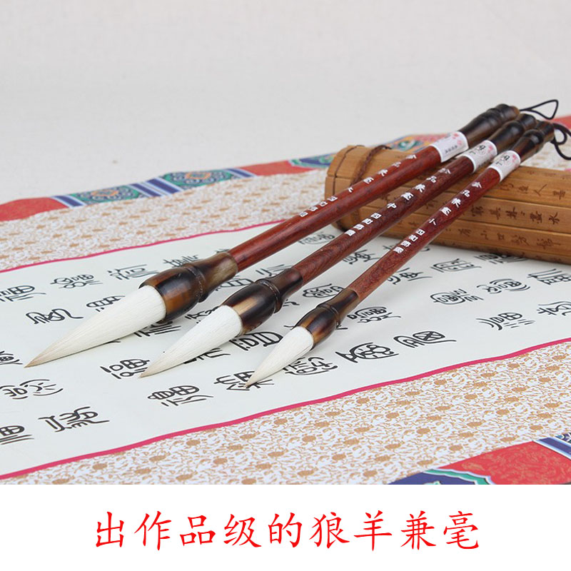 Four-and-a-pen-like wolf sheep and a million-dollar calligraphy brush professional class calligraphy with pen-in-pen letters