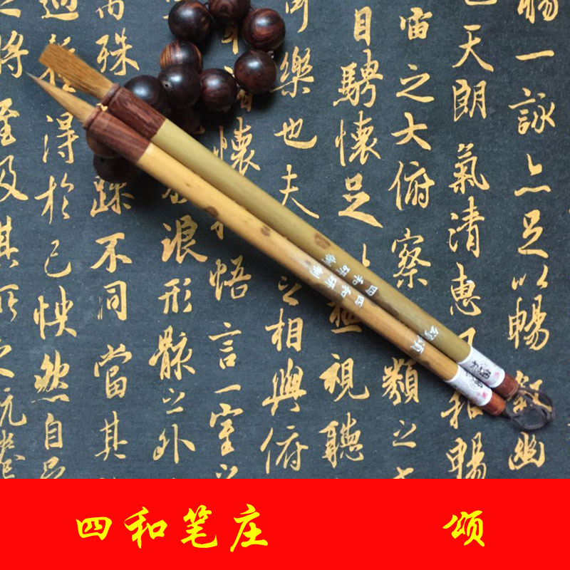 Four-and-pen Zhuangwen Room Four Treasure Praises High-end Wolf brush Brush Brush Custom lettering Calligraphy Calligraphy practice