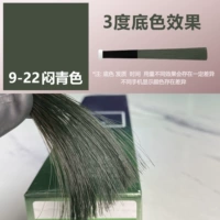 【9-22】Темно-синий