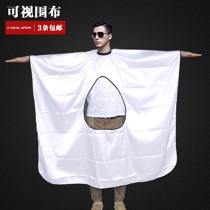 Haircut Shop Apron Cloth Beauty Hair Shop Visible Mobile Phone Transparent Apron Hair Salon Special Apron Without Sticky Hair Clippings