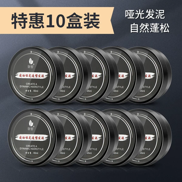 Товары от 头发小铺