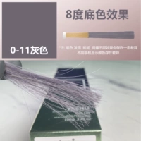 【0-11】Серый