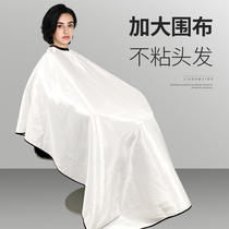 Net Red Tides Beauty Hair Salon Hair Salon Special Increased Hairdressshop Cut and hair-cut antistatic not stained with hair white