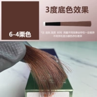 【6-4】бордовый