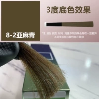 【8-2】Слабый зеленый