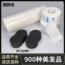 Haircut Enclosure Neck Paper Disposable Sheen Hair Paper Shatterproof Haircut Hair Care Neck Paper Hair Salon Special Beauty Hair Supplies Tool