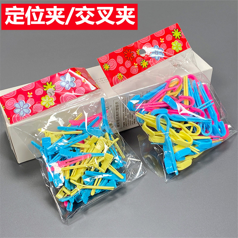 Hairdressing shop positioning perm clip leather calorie cold perm positioning clip color small clip perm care clip hair salon special