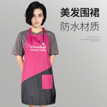 Beauty Hair Shop Bronzing Apron Engineering Hair Salon Hair Salon Small Mid-Work Technician Assistant Working Clothes Hairdressera Special Waterproof Surrounding Cloth