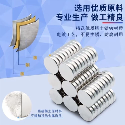 Магнитная наклейка, магнитный сильный магнит, круглый магнит на холодильник, фиксаторы в комплекте