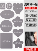 [Немецкий сварочный клей пятого поколения] Little Bear Светло-серый [Модель с сильной адгезией, гарантия возврата без клея]