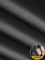 [Немецкий сварочный клей пятого поколения] Большой черный лист 10*20 см [Возврат при наличии запаха]