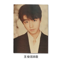 Плакат Wang Junkai B (51*36 см) (минус 5 при более чем 25)