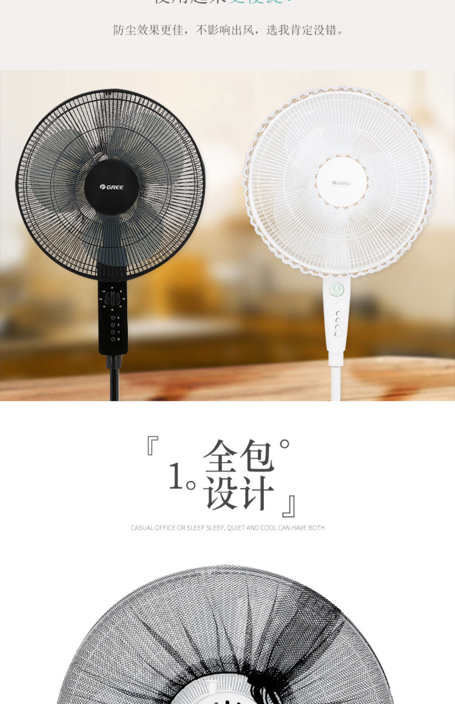 Hàng ngàn bức tranh quạt điện an toàn che bảo vệ ngón tay trẻ em chống ghim bảo vệ lưới che em bé bao gồm tất cả - Bảo vệ bụi áo quạt điều hòa
