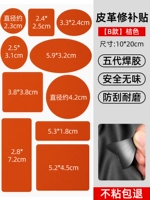 [Немецкий сварочный клей пятого поколения] Classic Orange [Модель с сильной адгезией, гарантия возврата без клея]