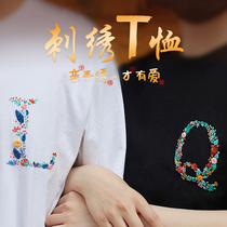 Beginner of clothes embroidering diy hand-made couple material wagt-shirts to give boyfriend self- embroidering letter short-sleeved gifts