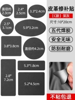 [Немецкий сварочный клей пятого поколения] Классический темно-серый [Модель с сильной адгезией, гарантия возврата без клея]