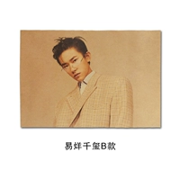 Плакат yiki Qianxi Тип B (51*36 см) (более 25 минус 5)