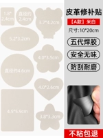 [Немецкий сварочный клей пятого поколения] Bear Beige [Модель с сильной адгезией, гарантия возврата без клея]