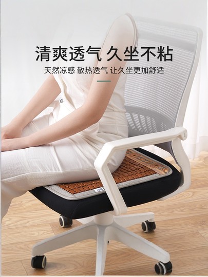 Охлаждающая подушка для сиденья 2026, новая модель, летняя, для офиса, вентилируемая, дышащая, из бамбука, для маджонга, накладка на стул