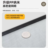 Самоклеящаяся марлевая занавеска для двери дома без перфорации, установка на липучке, новый стиль, 2025, оконная противомоскитная сетка, самостоятельная установка