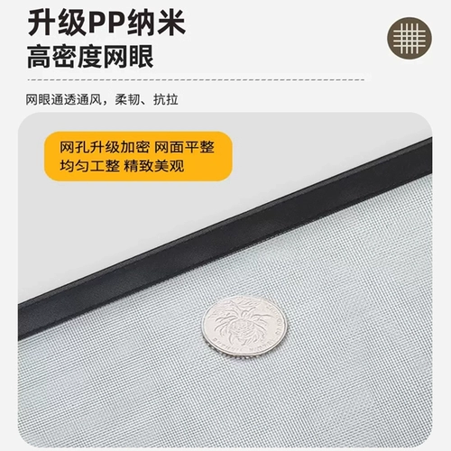 Самоклеющаяся ткань для домашнего использования на липучке, средство от комаров, стиль