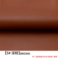 [Сильный сварочный клей 3M] Большой лист темно-коричневого цвета 50*120 см [Сильный клей - неклейкий, подлежит возврату]