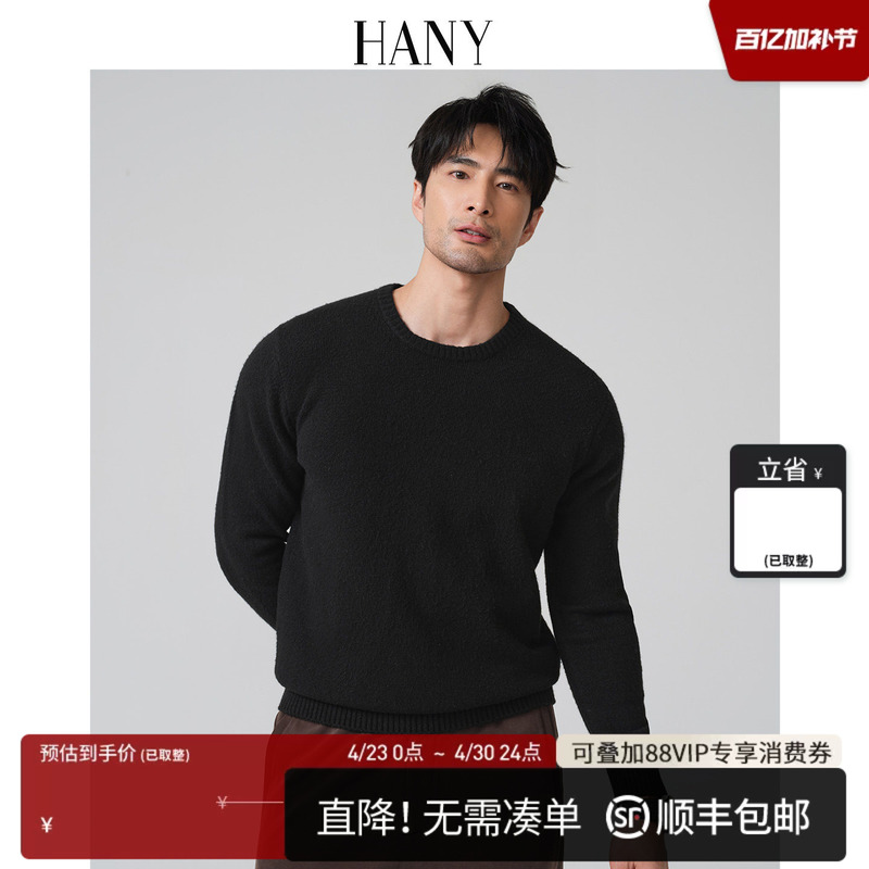 Hany [Thick Knitted Yak Wool] Men's Round Neck Warm Wool Sweater Black Sweater Base Layer Spring Wear