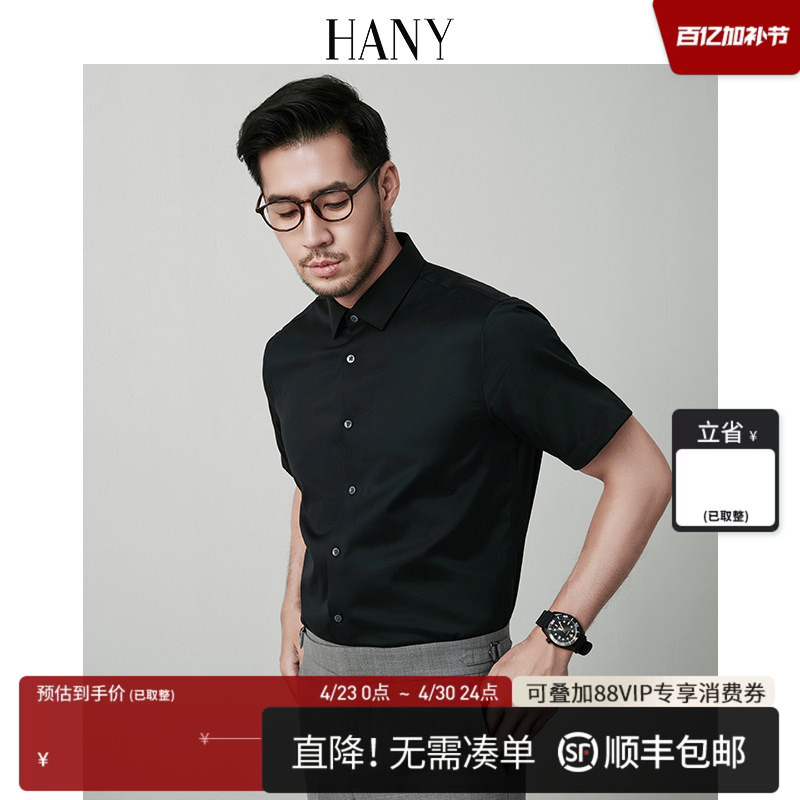 Hany【Easy Care】Hanny Short-Sleeved Shirt for Men, Business High-End Black Men's Casual Shirt for Summer