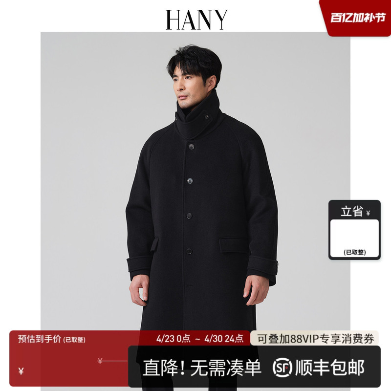 Hany [Ultra-Thick Camel Wool Balmaqin Coat] New Men's Mid-Length Woolen High-End Winter Coat