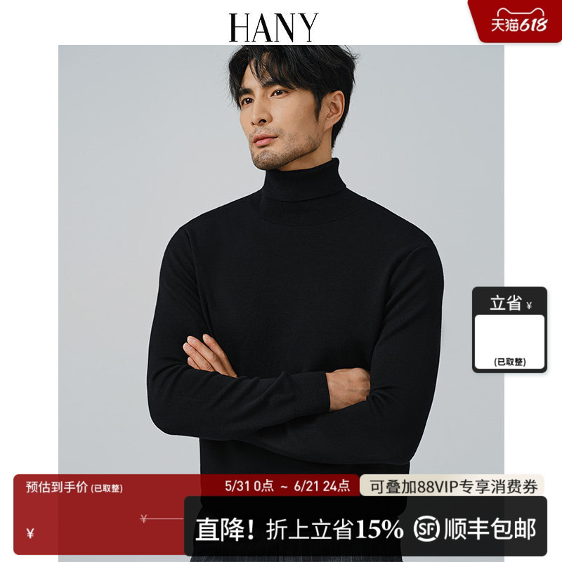 Hany Thickened Machine Washable Pure Wool Sweater for Men, Black Knit Sweater, Men's Turtleneck Sweater, Base Layer, Slim Fit, Spring Wear