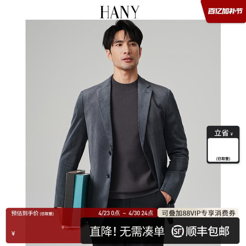 Hany【High-End Corduroy】Hanny Suit Jacket for Men, Business Gentleman, Warm, Casual Corduroy Single Jacket for Spring