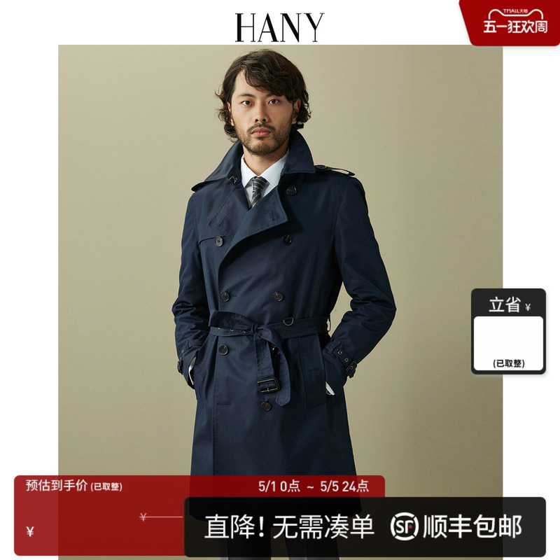 Hany Chelsea Trench Coat Men's Jacket Business Retro New Military Coat Men's British Style Spring