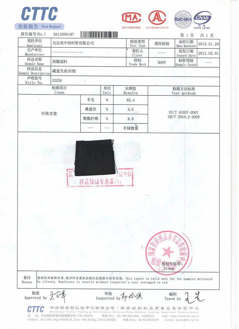 Costume homme HANY en laine pour automne - Ref 1562290 Image 32